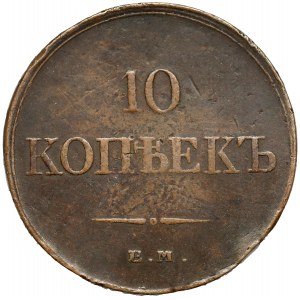 Rosja, Mikołaj I, 10 kopiejek 1833 EM, ФХ