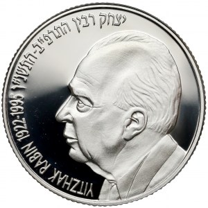 Izrael, 2 nowe szekle 1997 (1996) - Rabin Yitzhak