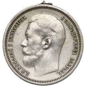 Rosja, Mikołaj II, 50 kopiejek 1914 - rzadkie