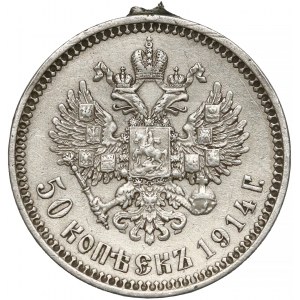 Rosja, Mikołaj II, 50 kopiejek 1914 - rzadkie