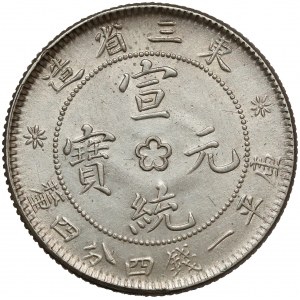 Chiny, Mandżuria, 20 centów 1911-1915