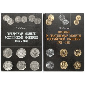 Złote, srebrne i platynowe monety Rosji (2szt)