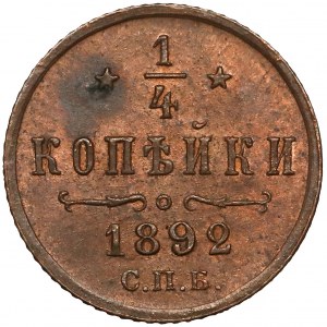 Rosja, Aleksander III, 1/4 kopiejki 1892
