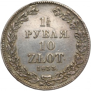 1-1/2 rubla = 10 złotych 1833 НГ, Petersburg