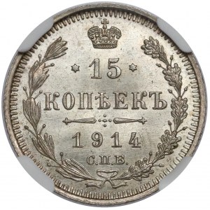 Rosja, Mikołaj II, 15 kopiejek 1914 BC