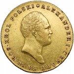 25 złotych polskich 1817 IB - pierwsze