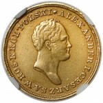 25 złotych polskich 1824 IB - NISKI nakład - bardzo rzadkie