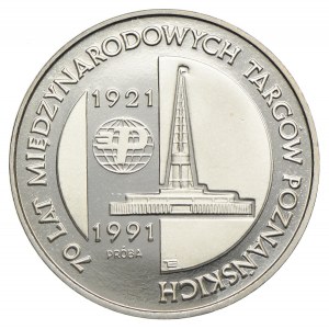 200.000 złotych 1991, 70 lat Targów Poznańskich, PRÓBA NIKIEL