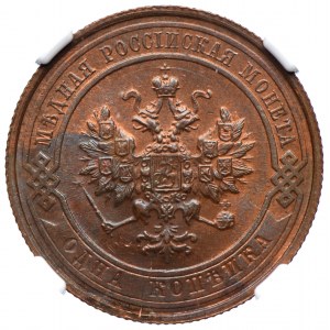 Rosja, 1 kopiejka 1913 СПБ, NGC MS63 RB