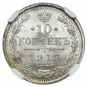 Rosja, 10 kopiejek 1913 СПБ BC, NGC MS67