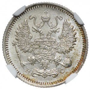 Rosja, 10 kopiejek 1913 СПБ BC, NGC MS67