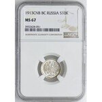 Rosja, 10 kopiejek 1913 СПБ BC, NGC MS67