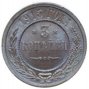 Rosja, 3 kopiejki 1915, PCGS MS65 BN