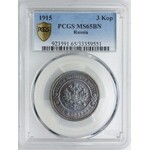 Rosja, 3 kopiejki 1915, PCGS MS65 BN