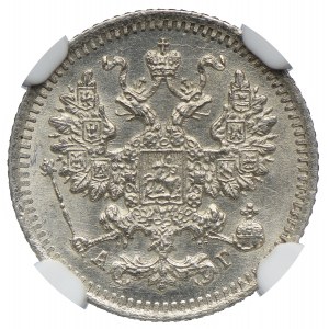 Rosja, 5 kopiejek 1888 СПБ АГ, NGC MS62