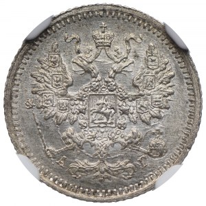 Rosja, 5 kopiejek 1888 СПБ АГ, NGC MS64