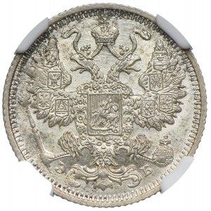 Rosja, 15 kopiejek 1912 СПБ ЭБ, NGC MS65