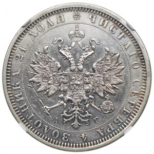 Rosja, Aleksander III, 1 rubel 1885 СПБ АГ, NGC AU DETAILS