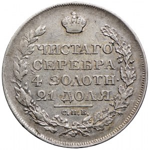 Rosja, Aleksander I, rubel 1818 СПБ ПC