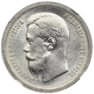 Rosja, Mikołaj II, 50 kopiejek 1897 *, Paryż, NGC MS60