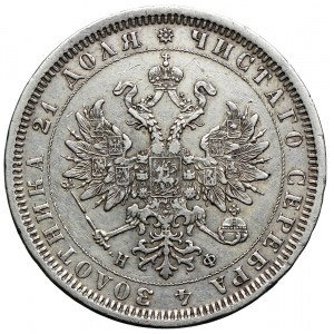 Rosja, Aleksander II, rubel 1878 СПБ НФ