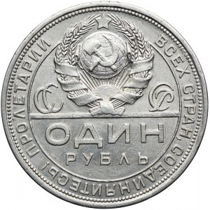 Rosja, ZSRR, rubel 1924 П•Л