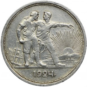 Rosja, ZSRR, rubel 1924 П•Л