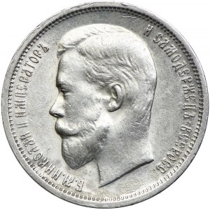 Rosja, Mikołaj II, 50 kopiejek 1913 B•C