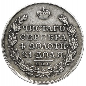 Rosja, Aleksander I, 1 rubel 1818 СПБ ПC