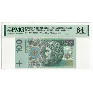 100 złotych 1994, Władysław II Jagiełło, PMG 64 EPQ