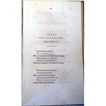 MICKIEWICZ- PIERWODRUKI. MELITELE. Noworocznik wydany przez Antoniego Edwarda Odyńca.