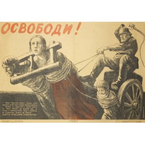 MOSKWA. Plakat propagandowy z okresu II wojny światowej, wyd