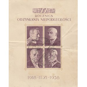GDYNIA (PORT). Bloczek XX / ROCZNICA / ODZYSKANIA NIEPODLEGŁOŚCI / 1918 – 11