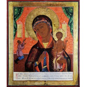 Ikona - Matka Boska - Nieoczekiwana radość („Nieczajannaja Radost”)