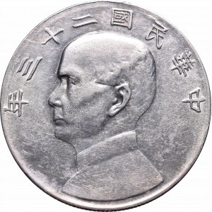 China, Republic, 1 yuan Sun Yat-sen 1934 ghost