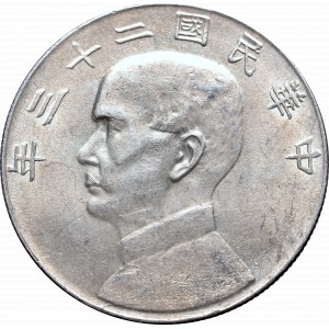 China, Republic, 1 yuan Sun Yat-sen 1934