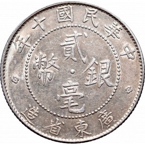 China, Republic, Kwang-Tung Province, 2 Jiao - 20 cents 1921