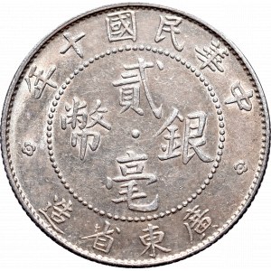 Chiny, Republika, Prowincja Kwang-Tung, 2 Jiao - 20 centów 1921