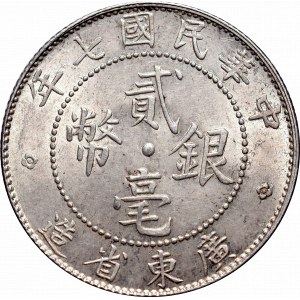 Chiny, Republika, Prowincja Kwang-Tung, 2 Jiao - 20 centów 1918