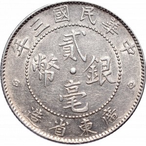 China, Republic, Kwang-Tung Province, 2 Jiao - 20 cents 1914
