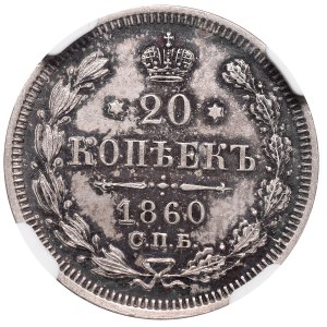 Russia, Alexander II, 20 kopecks 1860 ФБ - NGC AU58