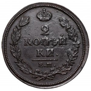 Russia, Alexander I, 2 kopecks 1812 EM-HM