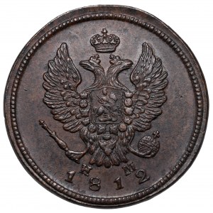 Russia, Alexander I, 2 kopecks 1812 EM-HM