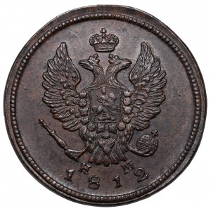 Rosja, Aleksander I, 2 kopiejki 1812 EM-HM