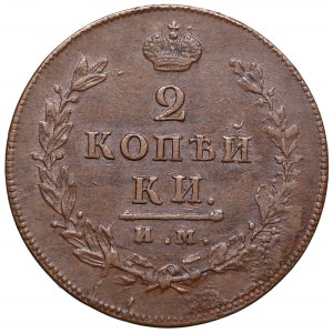 Rosja, Aleksander I, 2 kopiejki 1814 ИМ-ПС
