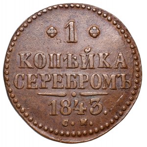 Rosja, Mikołaj I, 1 kopiejka srebrem 1843 CM