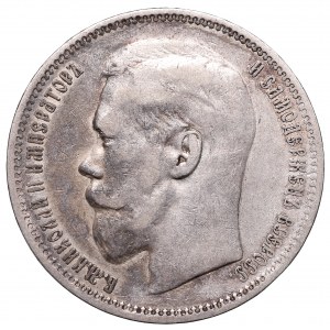 Rosja, Mikołaj II, Rubel 1896 ✭, Paryż