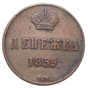 Russian partition, Alexander II, 1/4 kopecks 1859 Warsaw