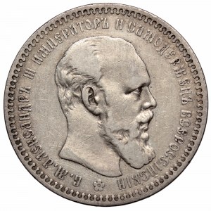 Rosja, Aleksander III, Rubel 1894 АГ