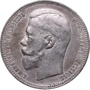 Russia, Nicholas II, Rouble 1896 АГ